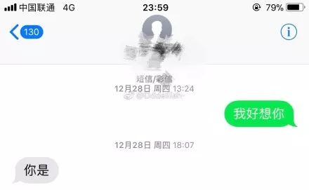 为何频繁修改备注?背后隐藏的真相及潜在影响揭秘! 第3张 为何频繁修改备注?背后隐藏的真相及潜在影响揭秘! 第3张