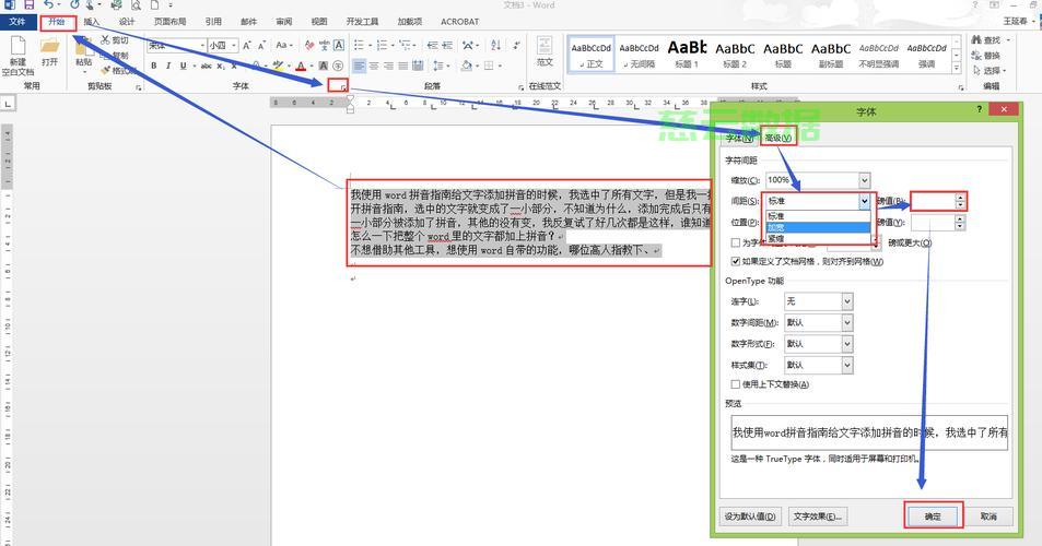 为何文章编辑中总是无法调整行数设置,是否存在技术难题? 第1张 为何文章编辑中总是无法调整行数设置,是否存在技术难题? 第1张