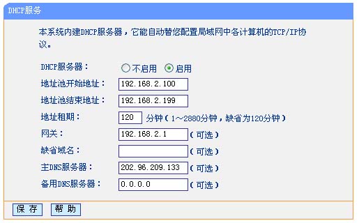 光猫虚拟主机配置怎么看 第3张 光猫虚拟主机配置怎么看 第3张