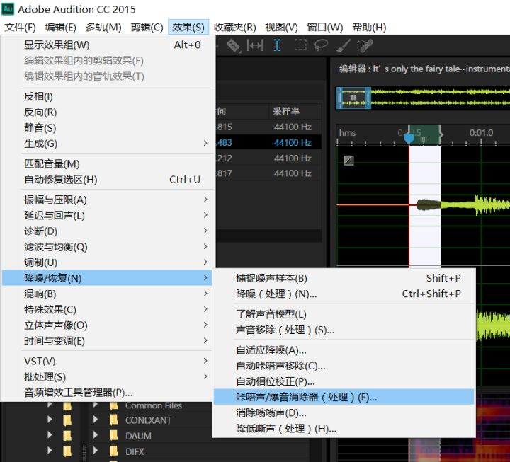 pr导入ae合成动态链接服务器?解决方法是什么? 第1张 pr导入ae合成动态链接服务器?解决方法是什么? 第1张