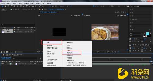 pr导入ae合成动态链接服务器?解决方法是什么? 第2张 pr导入ae合成动态链接服务器?解决方法是什么? 第2张