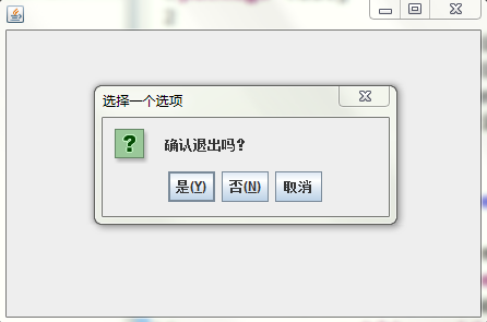 Java中打开对话框的方法有哪些?如何高效实现对话框功能? 第2张 Java中打开对话框的方法有哪些?如何高效实现对话框功能? 第2张