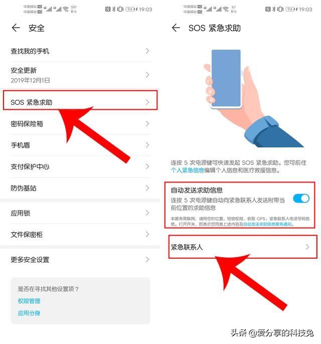 华为手机wifi二维码在哪? 第3张 华为手机wifi二维码在哪? 第3张