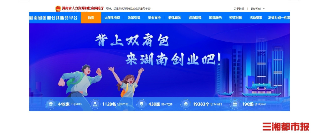 湖南网站建设开发公司哪家好,湖南做网站一般多少钱 第2张 湖南网站建设开发公司哪家好,湖南做网站一般多少钱 第2张