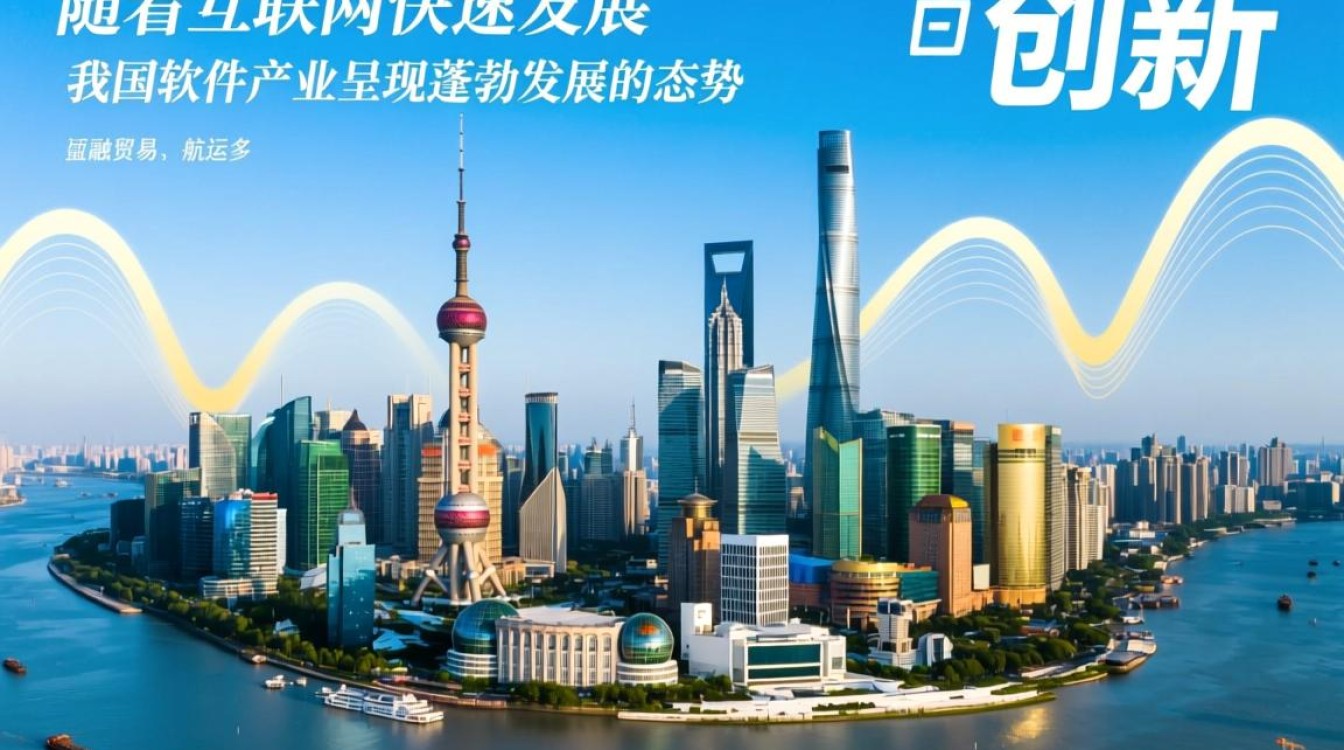 视频网站上海开发公司为何在行业竞争激烈中脱颖而出?揭秘成功秘诀! 第3张 视频网站上海开发公司为何在行业竞争激烈中脱颖而出?揭秘成功秘诀! 第3张