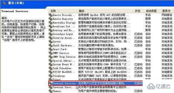xp远程服务器怎么连接不上?安全设置或系统兼容问题? 第1张 xp远程服务器怎么连接不上?安全设置或系统兼容问题? 第1张