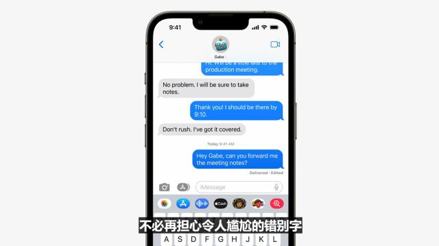 苹果应用弹出撤回功能,背后原理及用途是什么?为何突然启用? 第1张 苹果应用弹出撤回功能,背后原理及用途是什么?为何突然启用? 第1张