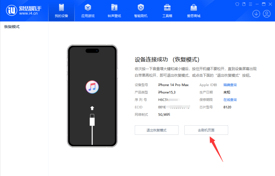 苹果应用弹出撤回功能,背后原理及用途是什么?为何突然启用? 第3张 苹果应用弹出撤回功能,背后原理及用途是什么?为何突然启用? 第3张
