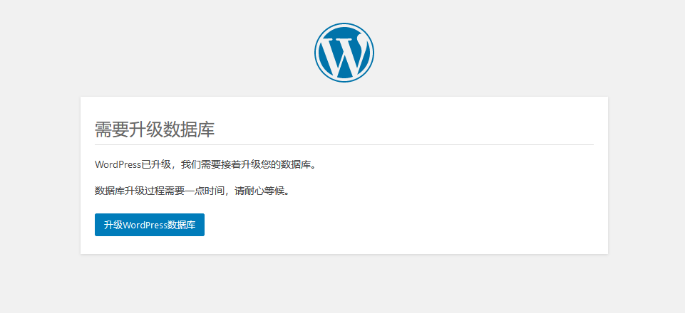 WordPress主题如何手动更新？ 第1张