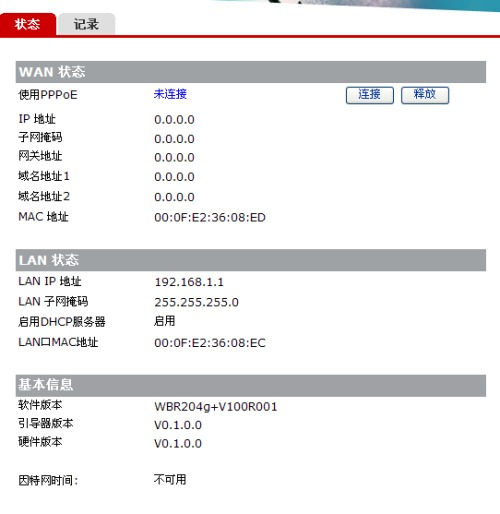 为何路由器域名频繁显示不合法?背后原因及解决方案揭秘! 第1张 为何路由器域名频繁显示不合法?背后原因及解决方案揭秘! 第1张