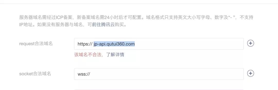 为何路由器域名频繁显示不合法?背后原因及解决方案揭秘! 第2张 为何路由器域名频繁显示不合法?背后原因及解决方案揭秘! 第2张