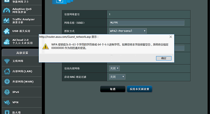 为何路由器域名频繁显示不合法?背后原因及解决方案揭秘! 第3张 为何路由器域名频繁显示不合法?背后原因及解决方案揭秘! 第3张
