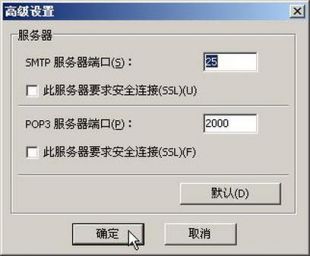 pop3接收服务器怎么设置？详细配置步骤与常见问题解决指南