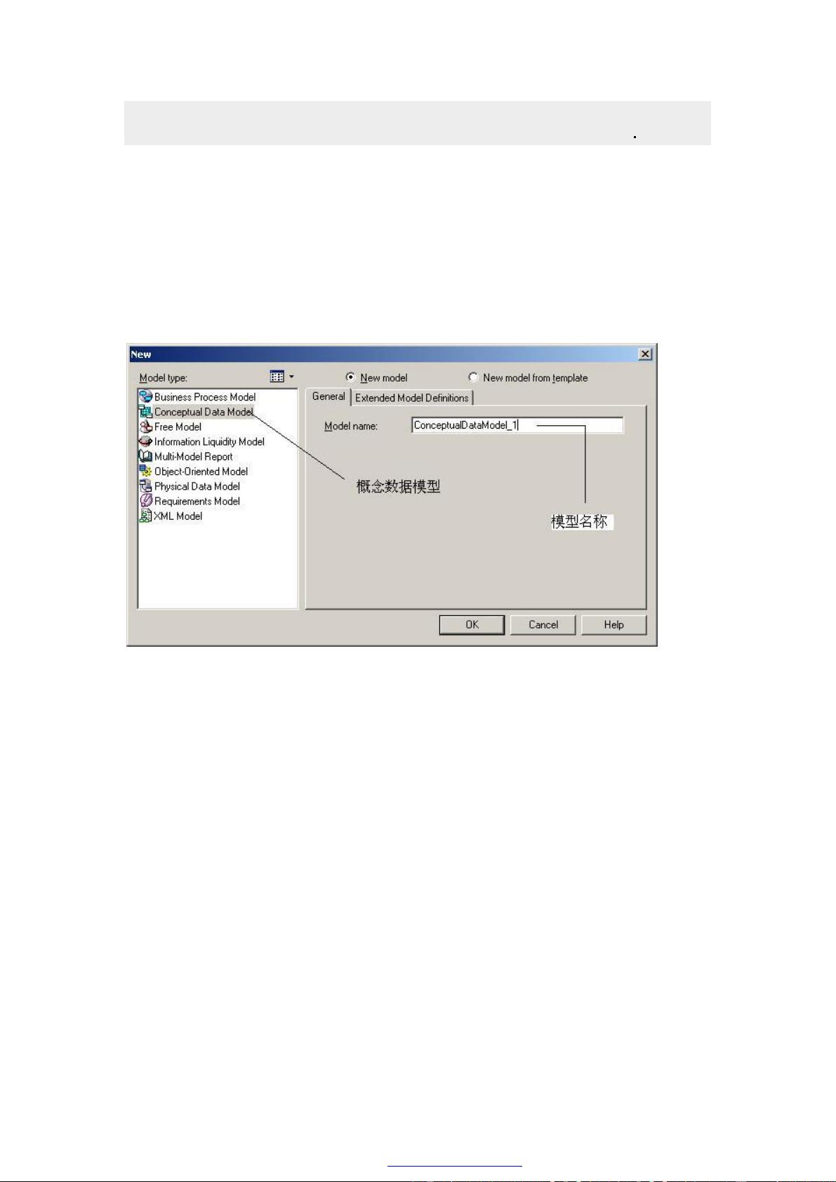 powerdesigner 服务器 第2张 powerdesigner 服务器 第2张