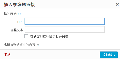 WordPress如何添加网站页脚? 第2张 WordPress如何添加网站页脚? 第2张