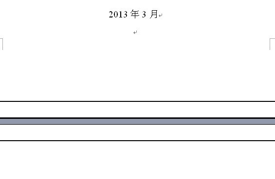 1为什么多出一条横线 第2张 1为什么多出一条横线 第2张