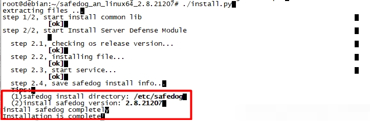 Linux服务器安装只需几步? 第2张 Linux服务器安装只需几步? 第2张