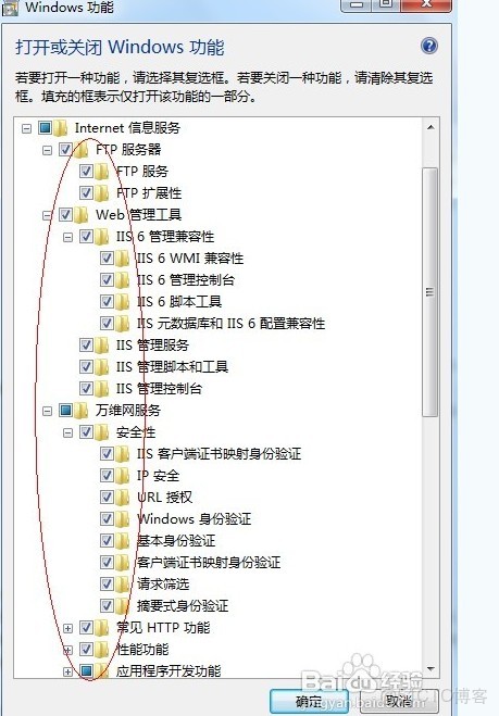 win7 asp配置教程,win7如何配置asp环境 第1张 win7 asp配置教程,win7如何配置asp环境 第1张