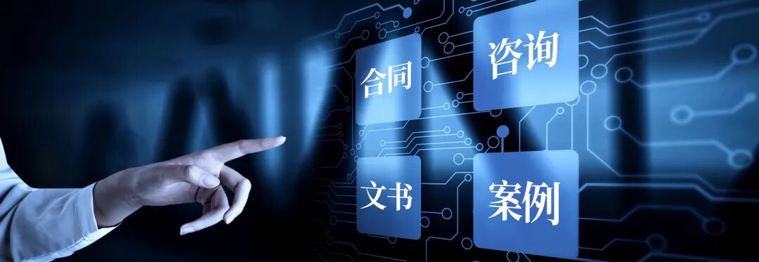在签订安全运维服务合同前,有哪些关键条款需要注意的疑问? 第1张 在签订安全运维服务合同前,有哪些关键条款需要注意的疑问? 第1张