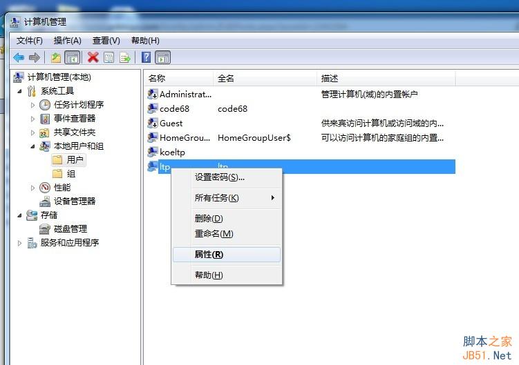 win7怎么配置asp环境,win7配置asp教程 第2张 win7怎么配置asp环境,win7配置asp教程 第2张