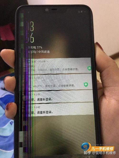 OPPO手机屏幕失灵背后原因揭秘,技术故障还是设计缺陷? 第2张 OPPO手机屏幕失灵背后原因揭秘,技术故障还是设计缺陷? 第2张