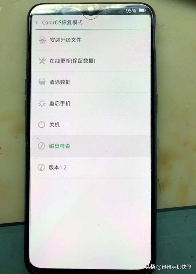 OPPO手机屏幕失灵背后原因揭秘,技术故障还是设计缺陷? 第3张 OPPO手机屏幕失灵背后原因揭秘,技术故障还是设计缺陷? 第3张