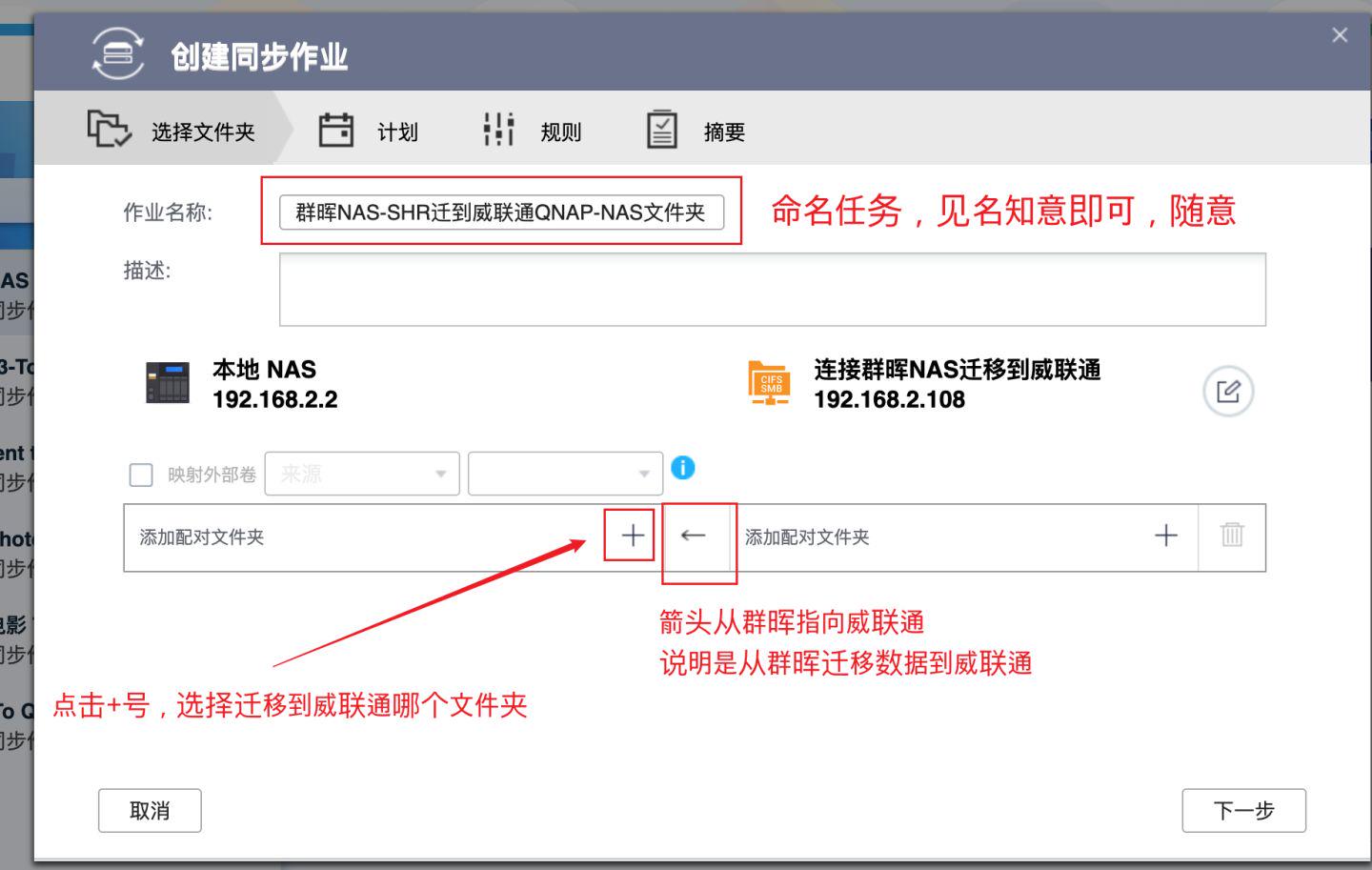 联通用户如何顺利迁移至移动数据库？换网操作详解与注意事项！ 第3张