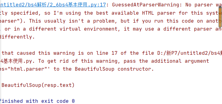 html 如何声明变量