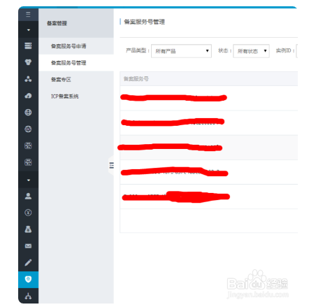 tv域名是否可以成功备案?备案流程及注意事项详解 第2张 tv域名是否可以成功备案?备案流程及注意事项详解 第2张