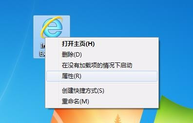 IE为何自动启动上古IE5模式？