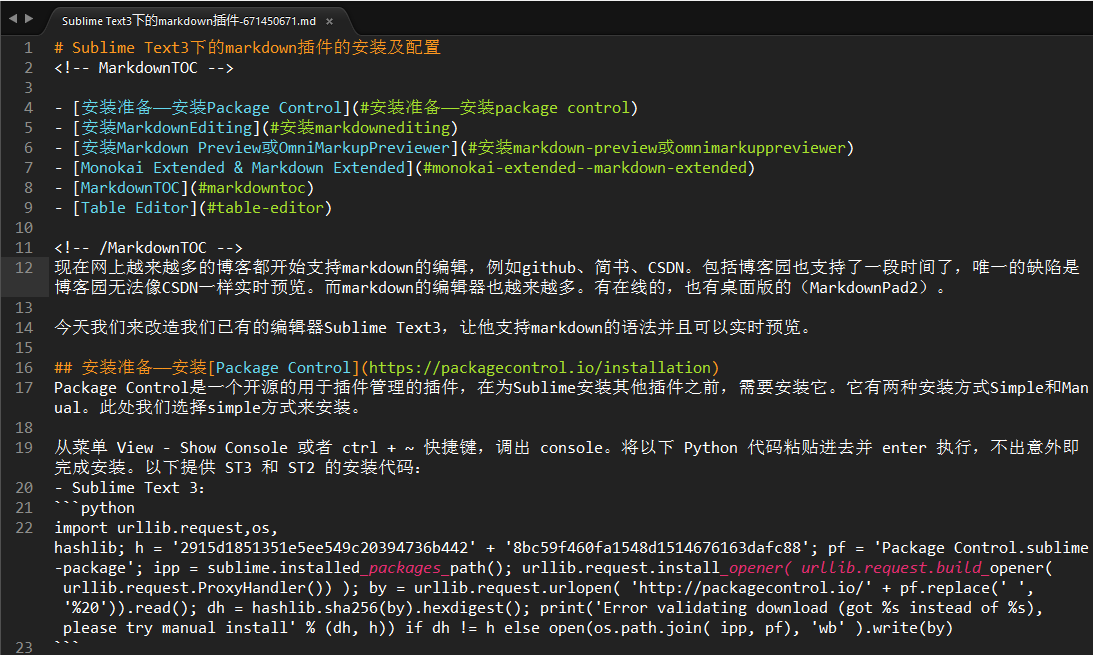 markdown如何完美嵌入html,实现跨格式文档编辑? 第1张 markdown如何完美嵌入html,实现跨格式文档编辑? 第1张