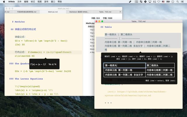 markdown如何完美嵌入html,实现跨格式文档编辑? 第2张 markdown如何完美嵌入html,实现跨格式文档编辑? 第2张
