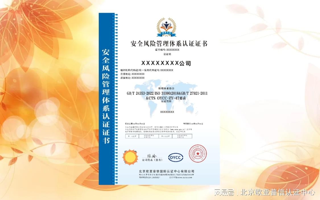 为何安全证书时间设置如此关键?不同时间配置有何影响与风险? 第2张 为何安全证书时间设置如此关键?不同时间配置有何影响与风险? 第2张