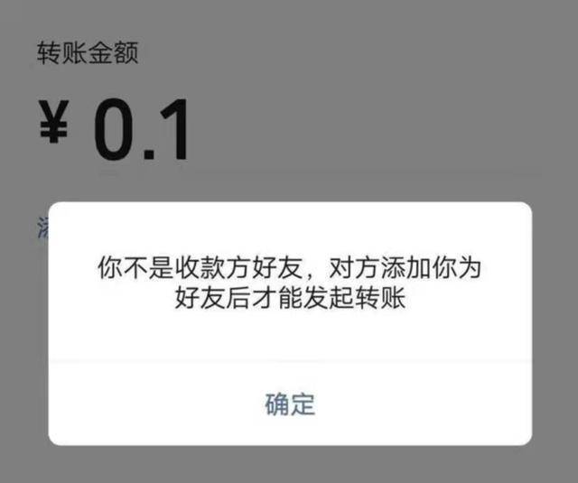 为什么微信里有的好友能收到红包,而有的却不能? 第1张 为什么微信里有的好友能收到红包,而有的却不能? 第1张