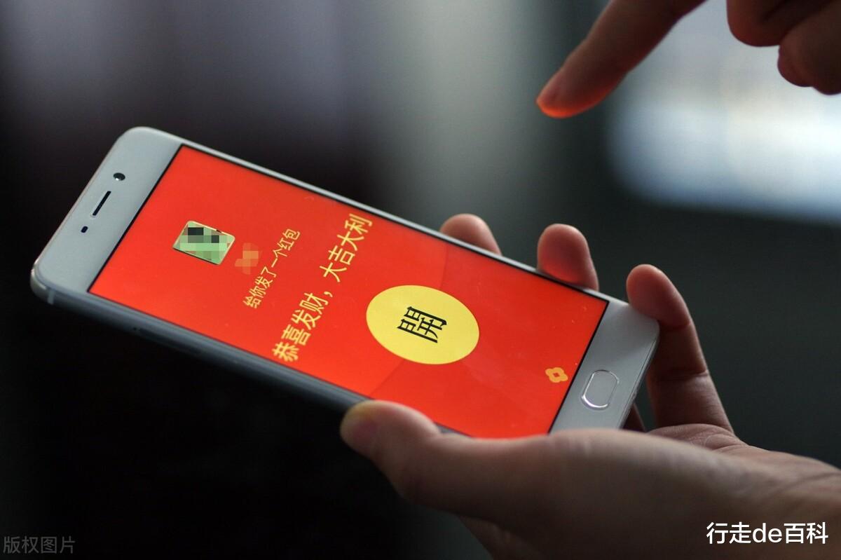 为什么微信里有的好友能收到红包,而有的却不能? 第3张 为什么微信里有的好友能收到红包,而有的却不能? 第3张