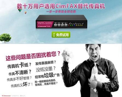 cim服务器 第3张 cim服务器 第3张