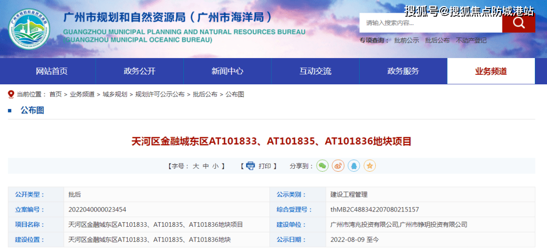 bt广州高速虚拟主机用备案吗 第2张 bt广州高速虚拟主机用备案吗 第2张