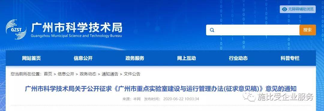 bt广州高速虚拟主机用备案吗 第3张 bt广州高速虚拟主机用备案吗 第3张