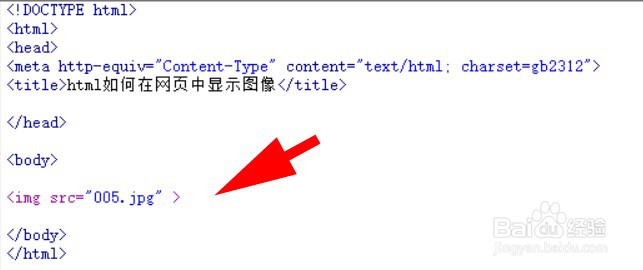 如何在html中设置图片显示图片 第1张 如何在html中设置图片显示图片 第1张