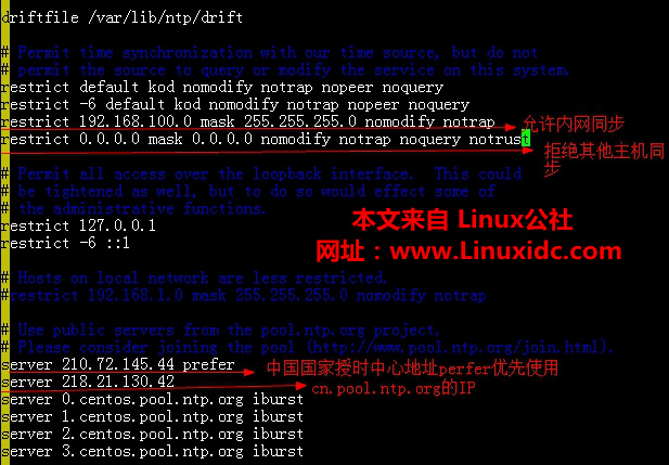 linuxntp服务器 第1张 linuxntp服务器 第1张