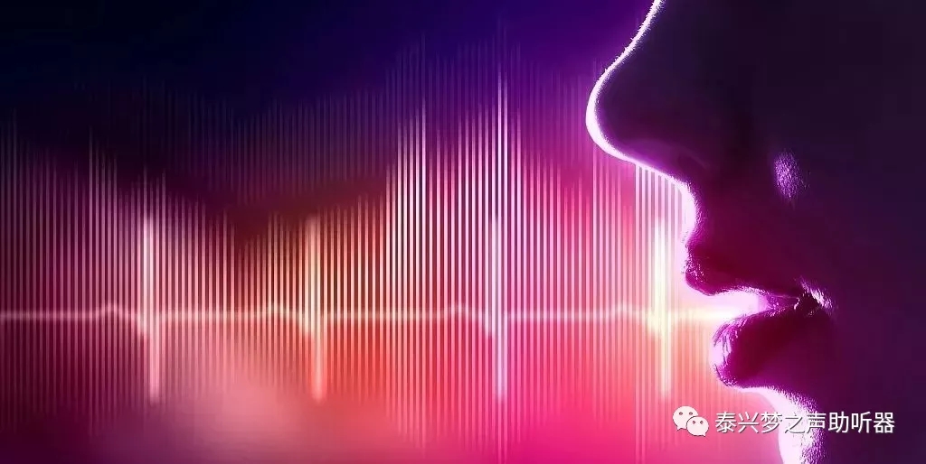 为什么有的时候语音听起来模糊不清,原因是什么? 第3张 为什么有的时候语音听起来模糊不清,原因是什么? 第3张