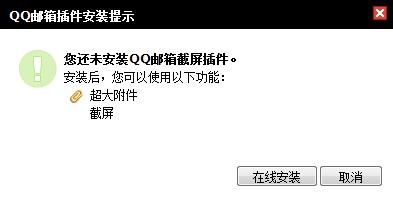 qqmail服务器 第1张 qqmail服务器 第1张