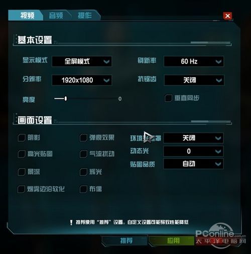 什么配置才能流畅运行使命召唤OL? 第1张 什么配置才能流畅运行使命召唤OL? 第1张