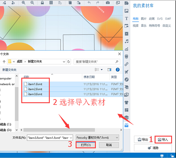 Focusky导出格式有哪些 第2张 Focusky导出格式有哪些 第2张