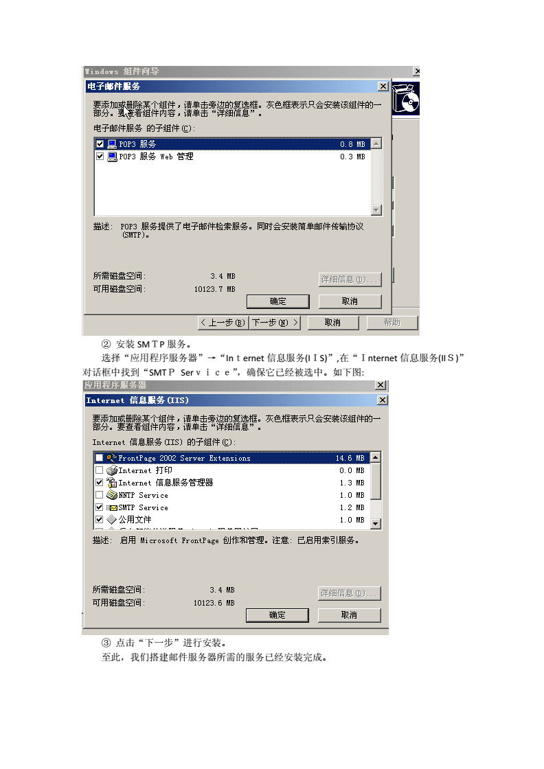 2003服务器杀毒 第2张 2003服务器杀毒 第2张