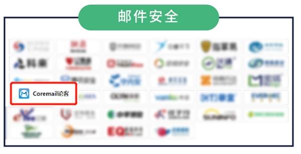 免费域名邮箱，真的免费且安全可靠吗？