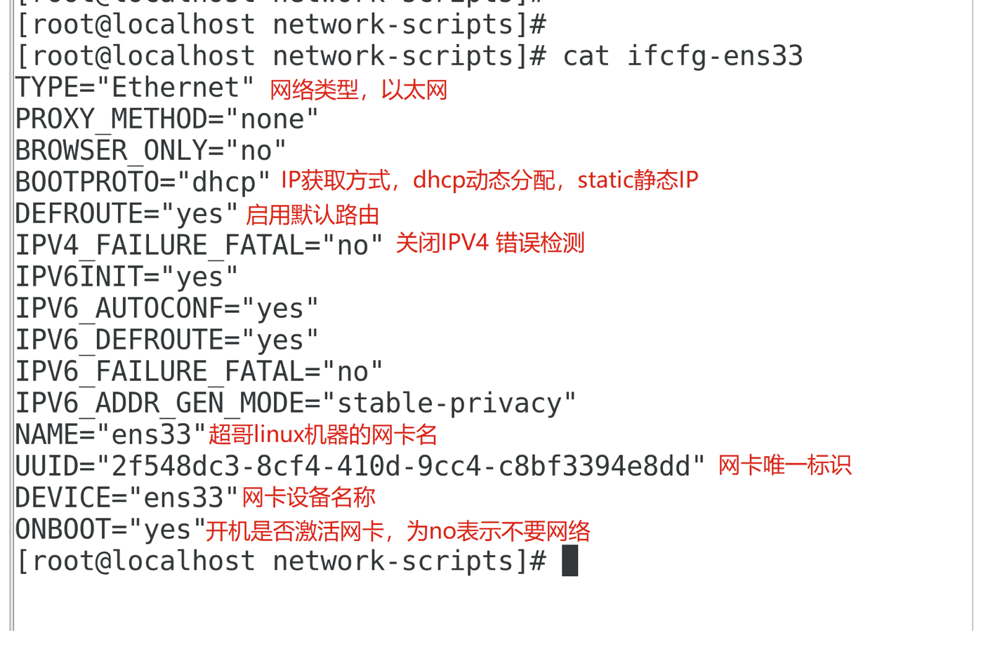 配置文件怎么设置,配置文件设置方法 第1张 配置文件怎么设置,配置文件设置方法 第1张