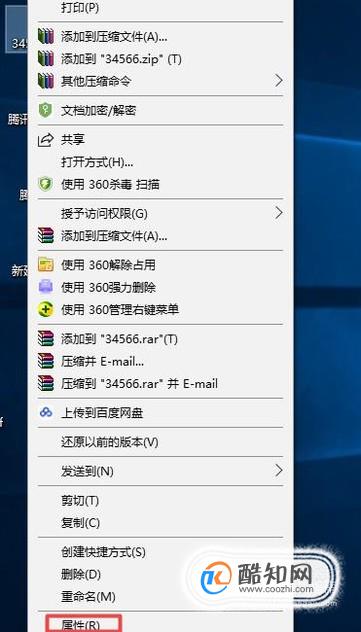 配置文件怎么设置,配置文件设置方法 第3张 配置文件怎么设置,配置文件设置方法 第3张