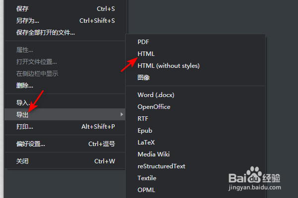 .rp文件如何导出html 第1张 .rp文件如何导出html 第1张
