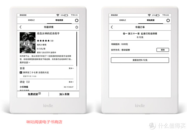 为什么电子书页码总是无法点击,阅读体验大打折扣? 第2张 为什么电子书页码总是无法点击,阅读体验大打折扣? 第2张